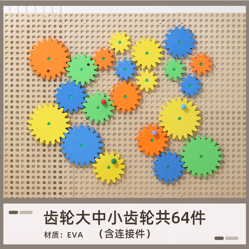 ชุดของเล่นอีวาเกียร์ 64 ชิ้น