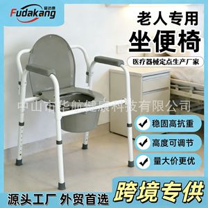 เก้าอี้นั่งถ่ายแบบพกพาพร้อมที่นั่งทรงกลมและดีไซน์กันลื่นสำหรับผู้สูงอายุและผู้พิการ ใช้ภายในอาคาร สีขาวและสีเทา - Product Image 5