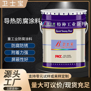 그래핀 개질 열전도성 아크릴 페인트 가전 라디에이터 열교환기 코팅 포장 사양 포함 - Product Image 4