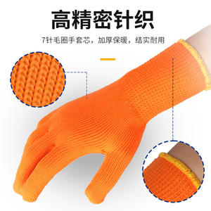 Gants de sécurité Xingyu en coton, 10 aiguilles, antidérapants, pleine fleur, gants de travail polyvalents - Product Image 1