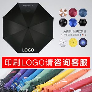 Golf Umbrella <b>Large</b> Size Fiber <b>Frame</b> Gold Plated Handle Advertising Umbrella Sun Protection Outdoor Use - Product Image 4