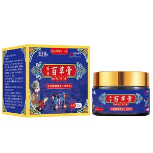 ยาทาสมุนไพรพื้นเมืองของ Miao ร้อยร้อยสมุนไพรสกัดด้วยสารสมุนไพรพลาสเตอร์บรรเทาอาการปวด - Product Image 6