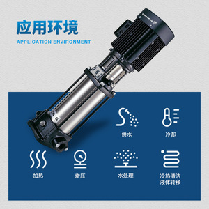 Grundfos Cr5 Multistage <b>Pump</b> Dn40 Cast Iron <b>Electric</b> Centrifugal <b>Water</b> Supply Cooling Heating Pressurization - Product Image 1