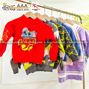 เสื้อกันหนาวเด็ก<span class=keywords><strong>มือ</strong></span><span class=keywords><strong>สอง</strong></span>คุณภาพพรีเมียม ยี่ห้อ KungFu KingAAA ลดราคาพิเศษ เนื้อผ้านุ่ม ถักนิตติ้ง แขนยาว คอกลม เหมาะสำหรับใส่ในชีวิตประจำวัน - Product Image 4