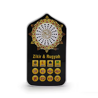 Nouveau haut-parleur Coran, accessoires pour tapis de prière, lecteur arabe, lumière LED murale, veilleuse, parle l'arabe, éducation précoce en langue arabe