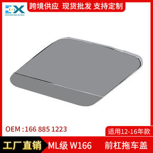 Cache-attelage de remorquage avant Mercedes-Benz ML-Class W166 1668851223 ABS - Product Image 4