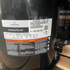 คอมเพรสเซอร์ Copeland Zp295kce Twd 522 R410a ขนาด 26 กิโลวัตต์ สำหรับระบบทำความเย็นอุตสาหกรรม - Product Image 3
