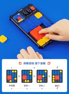 Versión Global <span class=keywords><strong>Giiker</strong></span> <span class=keywords><strong>Super</strong></span> Slides Huarong Road, Juego de Mesa Educativo Todo en Uno con Banco de Preguntas y Desafíos - Product Image 6