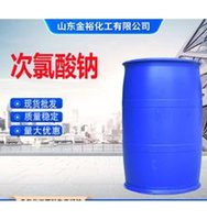 Hypochlorite de sodium de qualité industrielle pour le traitement des aliments et de l'eau, blanchiment, fabriqué en Chine