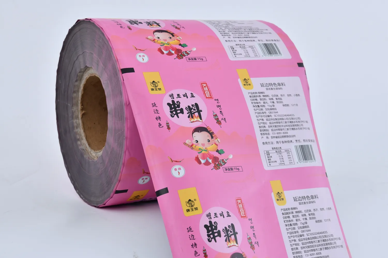 Aangepaste Film Rol Voedselverpakking Food Grade Automatische Snack Food Verpakking Plastic Roll Film