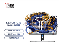 Moniteur de jeu ergonomique Lenovo Legion R24e 23,8 pouces FHD 180 Hz
