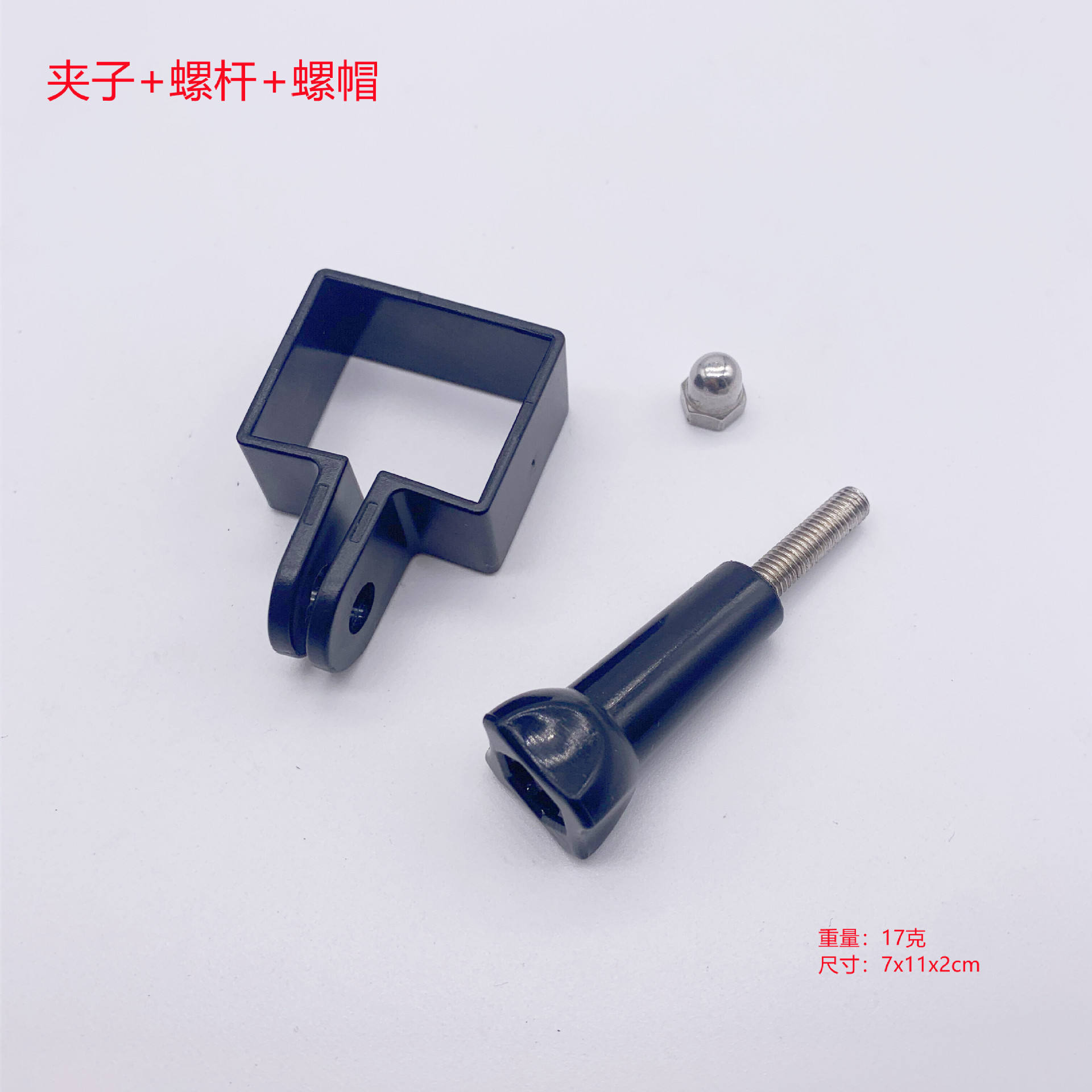 สกรูหัวน็อต