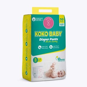 Máquina para hacer pañales de bebé, máquina automática para hacer pañales en paquistaní - Product Image 6