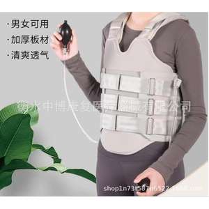 Soporte Ortopédico Ajustable Toracolumbar para Fracturas por Compresión Vertebral, Cuidado Postoperatorio, Soporte Lumbar, Hospitales Zhongkang - Product Image 1