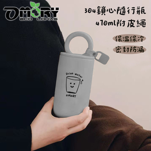 Wholesale OMORY 470ml 304 Stainless Steel Lock Bottle Travel Bottle with Leather Strap - Product Image 2