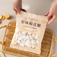 Baking Special Marshmallows Direct Edible Sweet Soft Bites For Cake Decoration Dessert Making