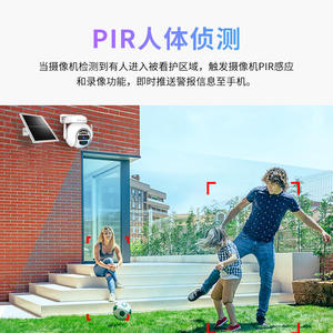 Cámara hemisférica inalámbrica Vstarcam de 300W, cámara de vigilancia con carcasa metálica de visión nocturna para exteriores, resistente al agua Ip66 - Product Image 5