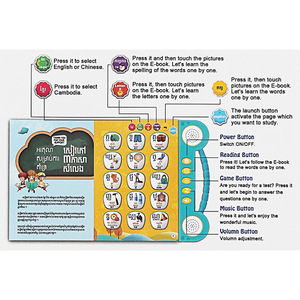 Sviluppo della lingua dei bambini cambogiano inglese cinese trilingue apprendimento audiolibro studio e-book per bambini - Product Image 3