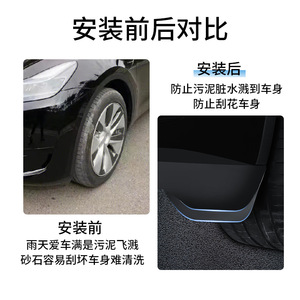 Guardabarros para Tesla Model Y, TPE, Atornillables, Guardabarros Delanteros, Accesorios para Automóviles - Product Image 3