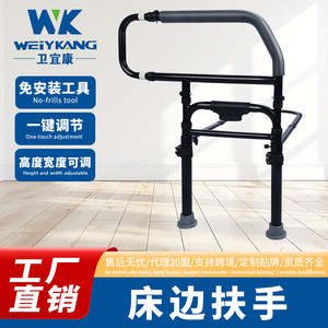 <b>Folding</b> Extendable Bedside Handrail 89cm Height Black Anti Fall Guard For Elderly Home Use <b>Bed</b> Safety Support - Product Image 4
