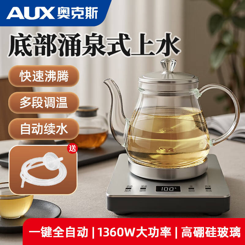 กาต้มน้ำเดี่ยวแบบเติมน้ำจากด้านล่าง ขนาด 1 ลิตร