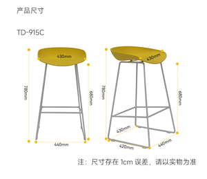 Tabouret de bar commercial en plastique, structure en métal/bois, intérieur/extérieur |   Mobilier de restaurant USA |   Livraison rapide aux États-Unis - Product Image 3