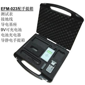 ชุดทดสอบไฟฟ้าสถิต Kleinwachter Efm-023-Akc พร้อมสายเคเบิลและหัววัดสำหรับการวัดที่แม่นยำ - Product Image 4