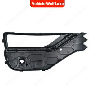 Biseles de luces antiniebla para Volkswagen Amarok 2017, cubiertas de ABS para el lado derecho e izquierdo, 2H6898490A 2H6898489A - Product Image 2