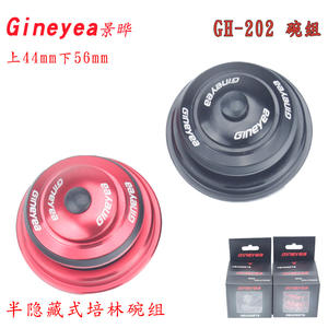 Rodamientos para Bicicleta de Montaña Gineyea, 44, 55, 56 mm, Aleación de Aluminio, Soporte para Manillar Trasero, para Ciclismo de Montaña - Product Image 2