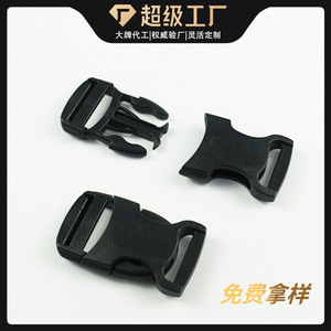 หัวเข็มขัดพลาสติกแบบปลดเร็ว ขนาดเส้นผ่านศูนย์กลางภายใน 20 มม. สีดำ ทนทาน สำหรับกระเป๋า - Product Image 4