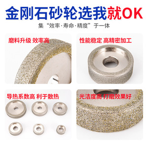 Meule diamantée abrasive grossière de forme plate pour pierre, céramique, fonte, quartz, métaux à haute dureté, à liaison métallique - Product Image 1