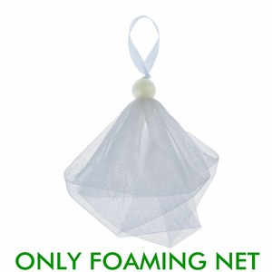 ถุงตาข่ายอาบน้ำตาข่ายริบบิ้นสีแบบกำหนดเอง B14-Cut สบู่ที่สะอาดและขึ้นรูป - Product Image 3