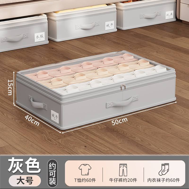 Taille grise extra large [80*40*15 cm]