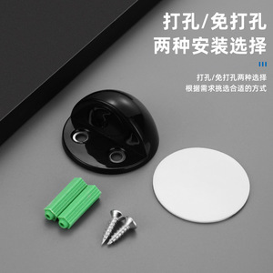 Butée de porte magnétique semi-circulaire en silicone en forme de tortue, à fixation au sol, avec vis et rondelles, pour usage domestique moderne - Product Image 5