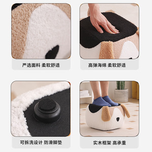 Tabouret en peluche sur le thème des animaux pour enfants et adultes, siège rembourré doux avec motif chien et cochon, petit banc pour salon ou chambre - Product Image 4