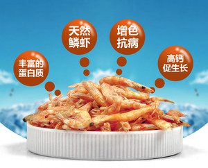 Paquete OEM para comida de tortugas acuáticas, camarones flotantes, Krill, liofilizado para reptiles, acuario, estanque, peces, <span class=keywords><strong>Koi</strong></span>, alimentación de cíclidos - Product Image 2