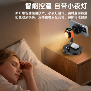 Cargador inalámbrico magnético XJCX 3 en 1 de 25 W Qi2.2 para teléfonos Apple, relojes y auriculares con refrigeración - Product Image 5