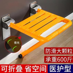 Tengwei Stainless Steel <b>Folding</b> Bath <b>Stool</b> 350x410mm Non Slip For Elderly Hospitals And Nursing Homes - Product Image 5