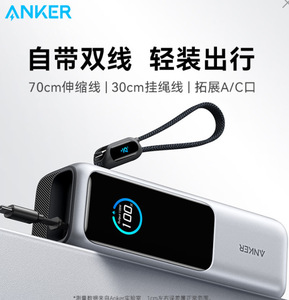 For ANKER Zolo A1695 165W Portable Power Bank 25000mAh 2 in 1 Quick <b>Charger</b> Magnetic Charging Case with <b>Cable</b> for Multi Device - Product Image 4