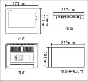 <span class=keywords><strong>Samkoon</strong></span> จอภาพระบบสัมผัสซีรีส์ HMI จอภาพสำหรับอุตสาหกรรมแบบสัมผัส V3 SK-102HE - Product Image 6