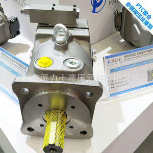 Pailis Piston <b>Pump</b> Pv20 2r1d C02 250 <b>Bar</b> Horizontal Single Stage Booster Hydraulic <b>Pump</b> - Product Image 3