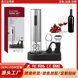 Ensemble d'ouvre-bouteilles électrique automatique en acier inoxydable avec base pour outils de bar, ouverture de bouteille en 5 secondes, longue durée de vie de la batterie - Product Image 5