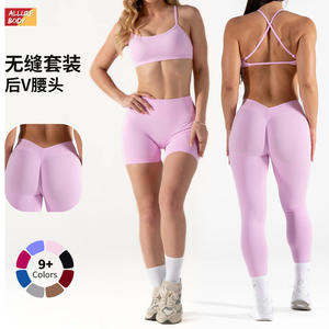 Ensemble de yoga sans couture transfrontalier, col en V, leggings taille haute, 2 pièces, couleur unie, tenue de fitness pour femmes, course en plein air, sport - Product Image 5