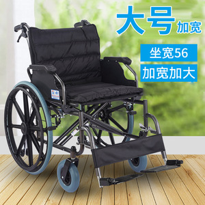 Fauteuil roulant manuel Kaiyang extra large, robuste, pliable, avec structure en acier, pour personnes âgées et surpoids, usage extérieur, domicile et hôpital. - Product Image 2