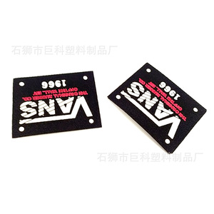 ป้ายหนัง Vans รูปทรงสี่เหลี่ยมผืนผ้า ขนาด 4x6 ซม. ป้ายติดเสื้อผ้าแบบซักได้ - Product Image 3