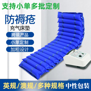 Colchón de aire antiescaras de 9 cm de grosor, de PVC azul, para adultos postrados en cama, con bomba silenciosa - Product Image 4