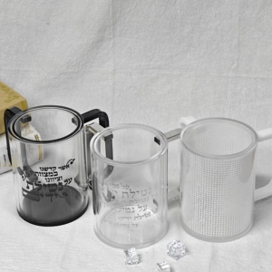 Vaso de acrílico judío para lavado de manos, Netilat Yadayim, para ceremonias judías - Product Image 1