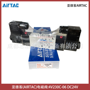 โซลินอยด์วาล์ว Airtac รุ่น 4V230C-06 แรงดันไฟฟ้ากระแสตรง 24V ขนาดพอร์ต 1/4 นิ้ว อุณหภูมิปกติ - Product Image 1