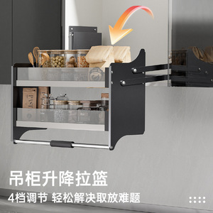 Cooper <b>Kitchen</b> Cabinet <b>Pull</b> <b>Out</b> <b>Basket</b> Double Layer Aluminum Alloy Lifting Mechanism Drawer Type Storage Rack - Product Image 1