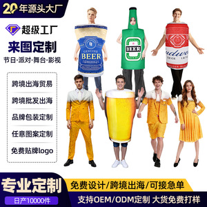 Costumes sur mesure à thème bière pour adultes, en forme de canette, bouteille ou tasse, pour Halloween, festival, performance transfrontalière, unisexe, en fibre de polyester - Product Image 5